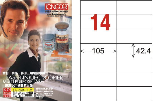 龍德 LD-809-TL-A A4雷射影印標籤 透明PET(可列印) / 盒