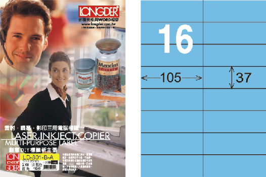 龍德 LD-801-B-A A4三用電腦標籤 淺藍色 / 盒