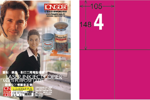 龍德 LD-803-FP-A A4雷射影印標籤 螢光粉紅 / 盒