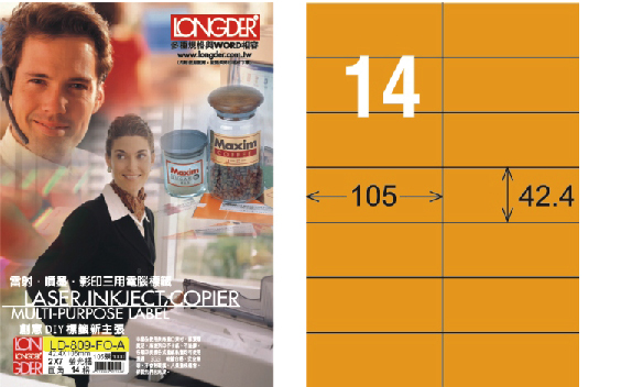 龍德 LD-809-FO-A A4雷射影印標籤 螢光橘 / 盒
