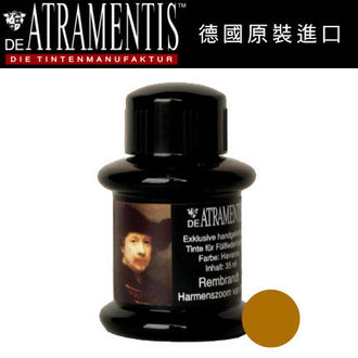 德國 JANSEN 手工墨水 #1194 林布蘭(黃褐) / 瓶