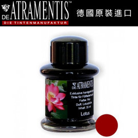 德國 JANSEN 手工墨水 #2116 蓮花 (暗紅) / 瓶