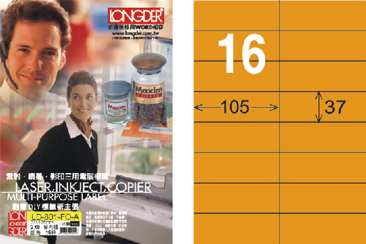 龍德 LD-801-FO-A A4雷射影印標籤 螢光橘 / 盒