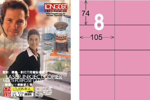 龍德 LD-805-R-A A4三用電腦標籤 粉紅色 / 盒