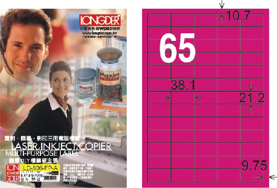 龍德 LD-806-FP-A A4雷射影印標籤 螢光粉紅 / 盒