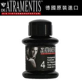 德國 JANSEN 手工墨水 #2263 香水N4(暗紅) / 瓶