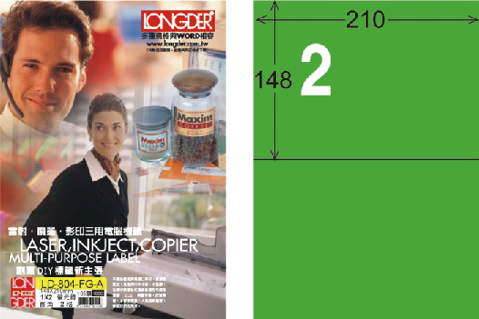 龍德 LD-804-FG-A A4雷射影印標籤 螢光綠 / 盒