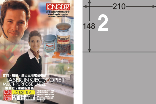 龍德 LD-804-S-A A4雷射影印標籤 銀色 / 盒