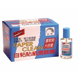 巨倫 H-10135 大標籤清除劑35±l 12瓶 /盒