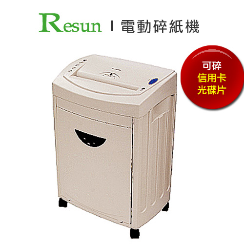 Resun 多功能電動碎紙機 (A3) S-A3000 / 台