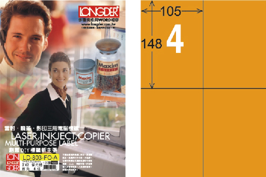 龍德 LD-803-FO-A A4雷射影印標籤 螢光橘 / 盒