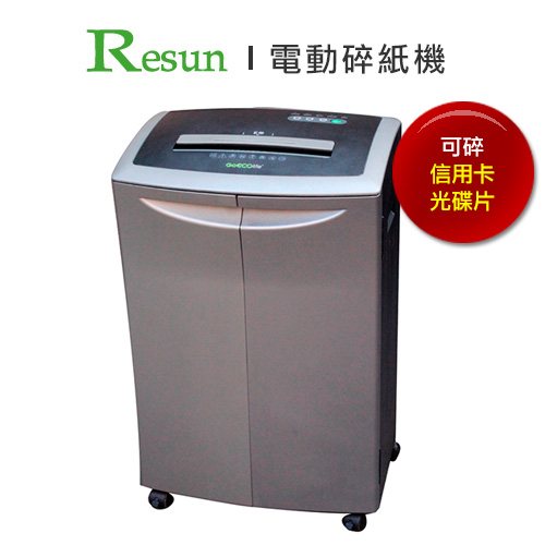 Resun 多功能電動碎紙機 (A4) C-2335 / 台