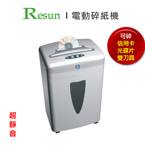 Resun 多功能電動碎紙機 (A4) A858 / 台