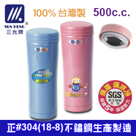 歡迎來電洽詢庫存  台灣製 三光 小蟻布比 F-500ES 烤漆款 新妙用真空休閒杯 500c.c 不鏽鋼 保溫杯 保溫瓶 /個