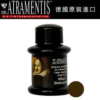 德國 JANSEN 手工墨水 #1177 莎士比亞(深褐) / 瓶