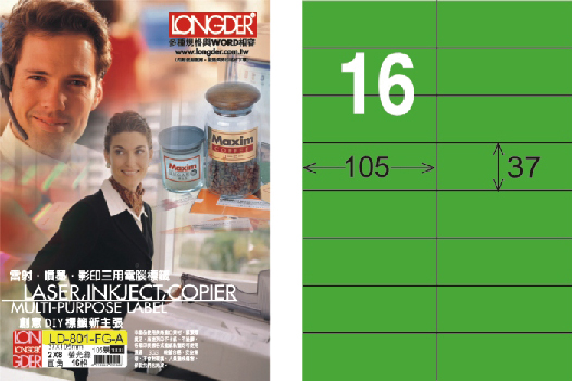 龍德 LD-801-FG-A A4雷射影印標籤 螢光綠 / 盒
