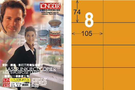 龍德 LD-805-FO-A A4雷射影印標籤 螢光橘 / 盒