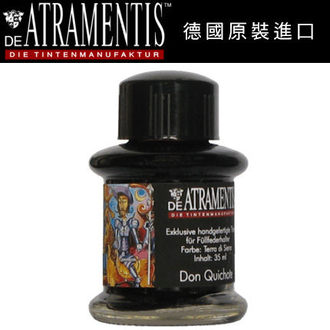 德國 JANSEN 手工墨水 #1164 唐吉軻德(橘紅) / 瓶