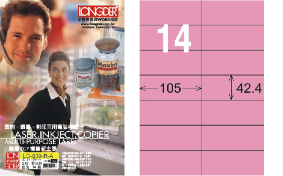 龍德 LD-809-R-A A4三用電腦標籤 粉紅色 / 盒
