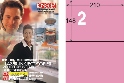 龍德 LD-804-R-A A4三用電腦標籤 粉紅色 / 盒