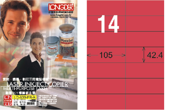 龍德 LD-809-FR-A A4雷射影印標籤 螢光紅 / 盒
