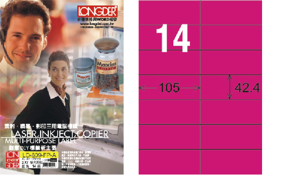 龍德 LD-809-FP-A A4雷射影印標籤 螢光粉紅 / 盒