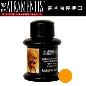 德國 JANSEN 手工墨水 #1233 甘地(橙黃) / 瓶