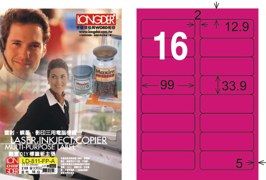 龍德 LD-811-FP-A A4雷射影印標籤 螢光粉紅 / 盒