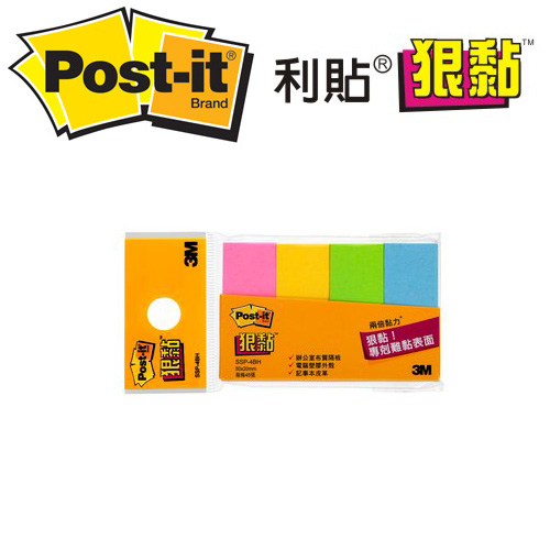 {振昌文具}3M SSP-4BH Post-it利貼狠黏標籤紙50mmx20mm-4條入/ 包