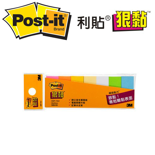 {振昌文具}3M SSP-7AH Post-it利貼狠黏標籤紙50mmx20mm-7條入/ 包