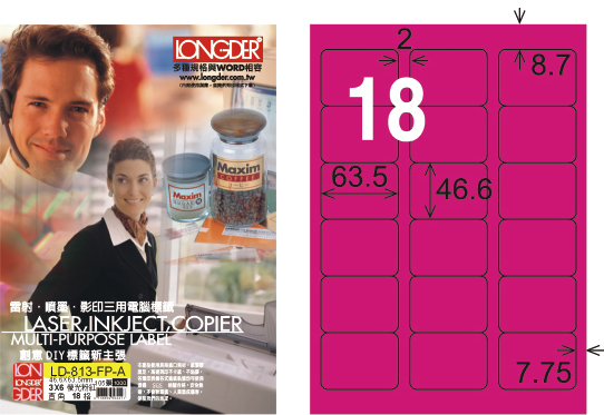 龍德 LD-813-FP-A A4雷射影印標籤 螢光粉紅 / 盒