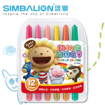 【缺貨中，請來電洽詢】雄獅 CY-002 奶油獅旋轉蠟筆(12色) / 盒