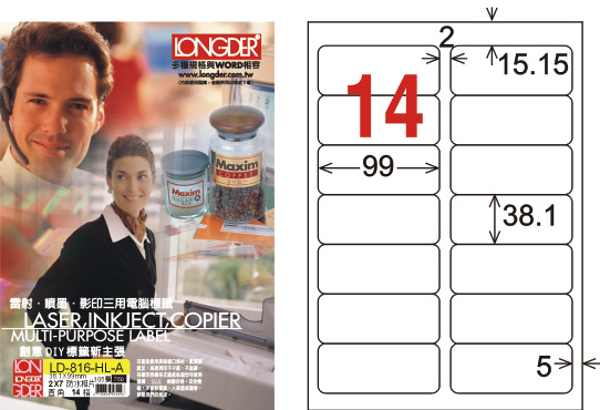 龍德 LD-816-HL-A A4雷射亮面相片 / 盒