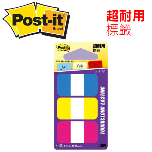 {振昌文具}3M 686-YPB Post-it 利貼硬質耐用標籤 25mm x 38mm-3色入 / 包