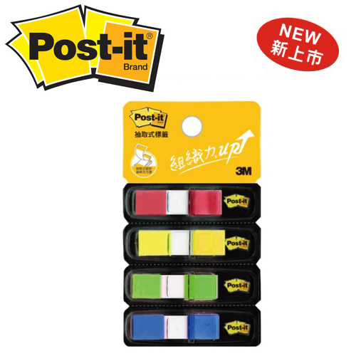 {振昌文具}3M 683-4CD Post-it 四色利貼繽紛抽取式標籤-12mmx44mm / 包