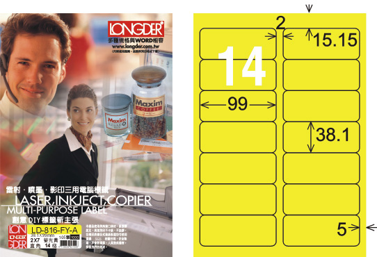 龍德 LD-816-FY-A A4雷射影印標籤 螢光黃 / 盒
