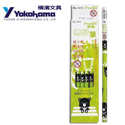 YOKOHAMA 日本橫濱 關懷台灣動物系列無鉛筆NL-1012台灣黑熊 12盒裝