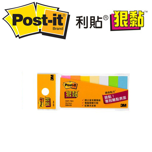 {振昌文具}3M SSP-7BH Post-it利貼狠黏標籤紙50mmx15mm-7條入/ 包