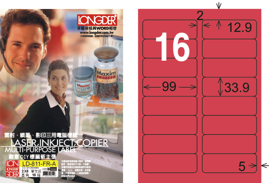龍德 LD-811-FR-A A4雷射影印標籤 螢光紅 / 盒