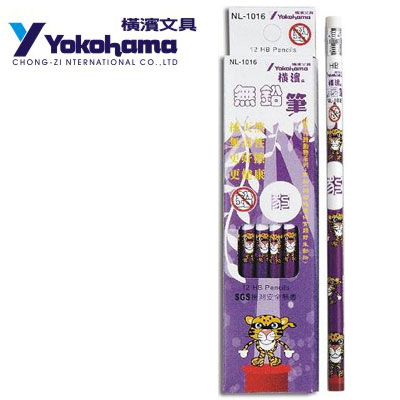 YOKOHAMA 日本橫濱 關懷台灣動物系列無鉛筆NL-1016雲豹 12盒裝