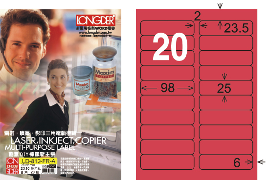 龍德 LD-812-FR-A A4雷射影印標籤 螢光紅 / 盒
