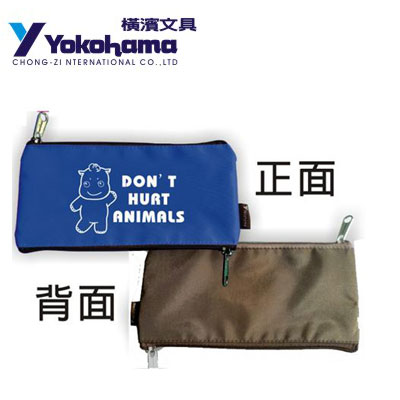 YOKOHAMA 日本橫濱 格萊特部落雙開口筆袋YHP-6 / 個