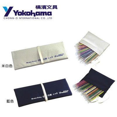 YOKOHAMA 日本橫濱 24色袋裝暗記繪圖專用色鉛筆組YH-C324 / 包