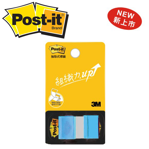 3M 681N-23 Post-it 亮藍指示標籤-25mmx44mm / 包