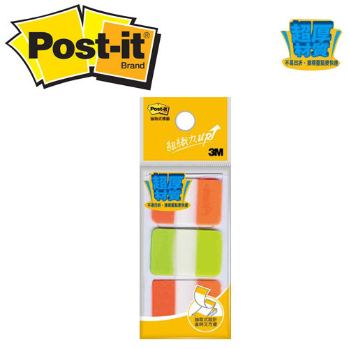 3M 686-1 Post-it 可再貼抽取式超厚材質標籤25mmx38mm-2色入/ 包