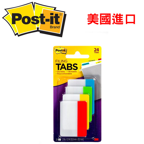 M 686-ALYR Post-it 可再貼抽取式超厚材質標籤 50.8mmx38.1mm -4色入/ 包
