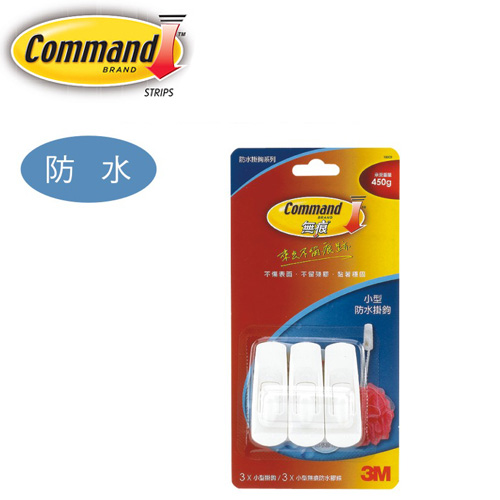 3M 小型無痕防水掛鉤 18009 / 卡