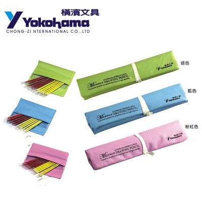 YOKOHAMA 日本橫濱 米羅袋裝繪圖鉛筆組YH-D12 / 包