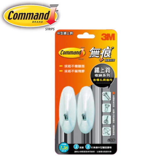 3M 無痕中型鐵上鉤 27070 / 卡
