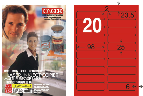 龍德 LD-812-AR-A A4雷射影印標籤 紅銅版 / 盒